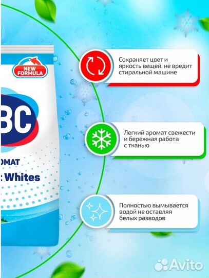 Порошок ABS, Турция 9 кг