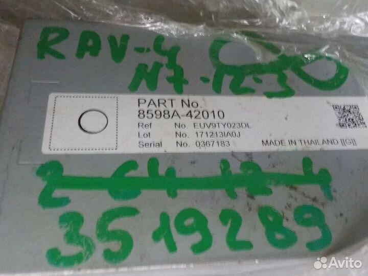 Блок управления стеклоподъемниками Toyota RAV-4 20