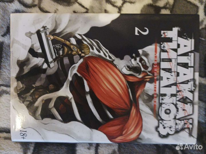 Манга атака титанов 1-6 том