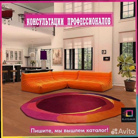 Яркая дорожка: создайте новый стиль