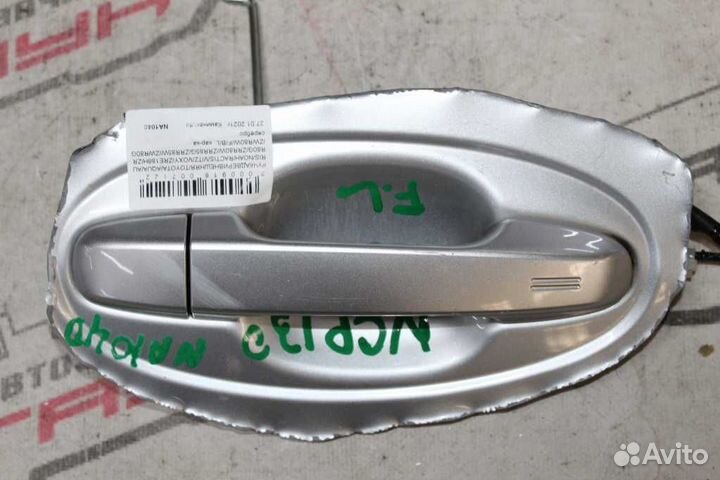 Ручка двери внешняя toyota aqua auris noah ractis