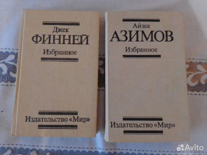 Книги фантастика 2 тома