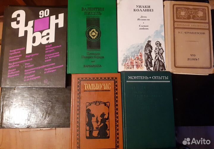 Книги разные