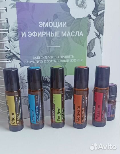 Эфирные масла doterra