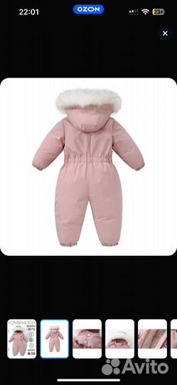 Зимний комбинезон 90-100