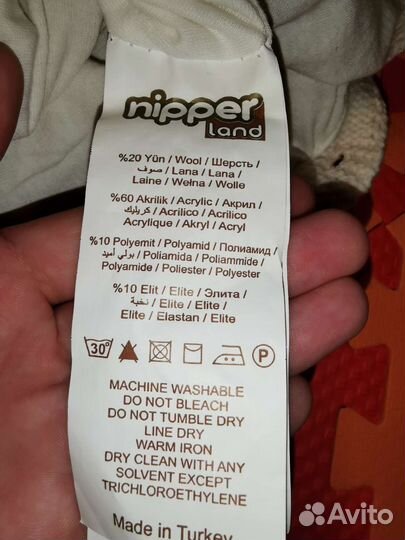 Боди шерсть