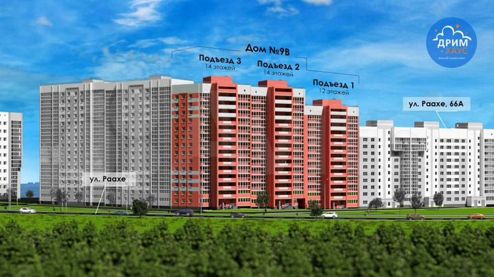 3-к. квартира, 67,2 м², 1/15 эт.