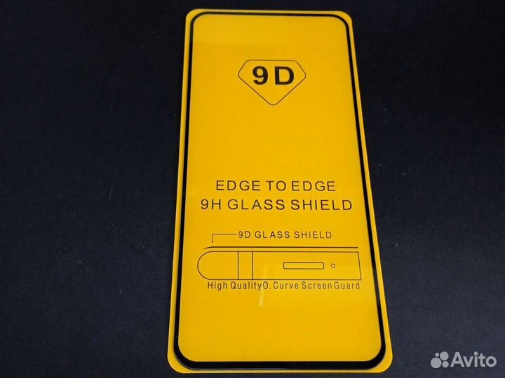 Защитное стекло на Samsung А51/А52/М31S