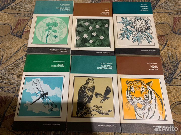 Книги разные