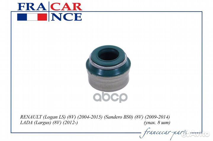 Колпачок маслосъемный renault (Logan LS) (8V)