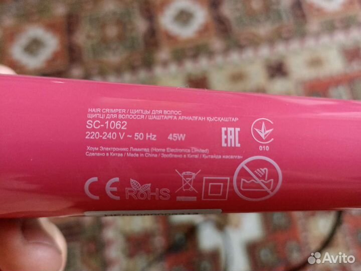 Щипцы для волос 2 в 1 Scarlett