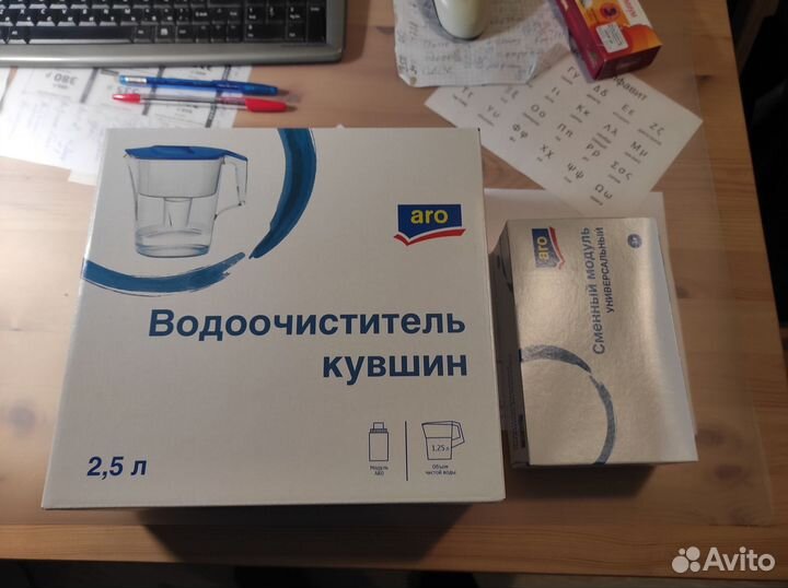 Кувшин фильтр с набором картриджей