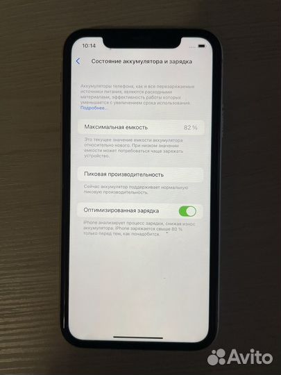 Айфон XR