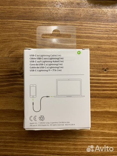 Кабель для iPhone