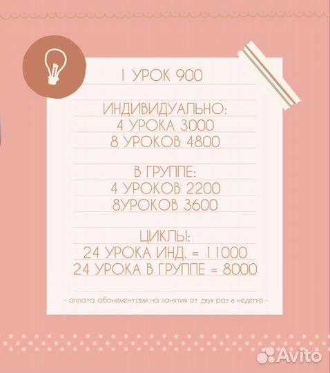 Репетитор по английскому, огэ по английскому