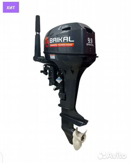 Лодочный мотор Байкал 9.9 эндуро