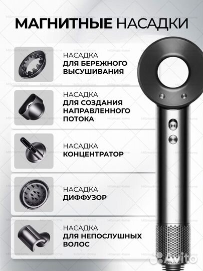 Фен для волос новый