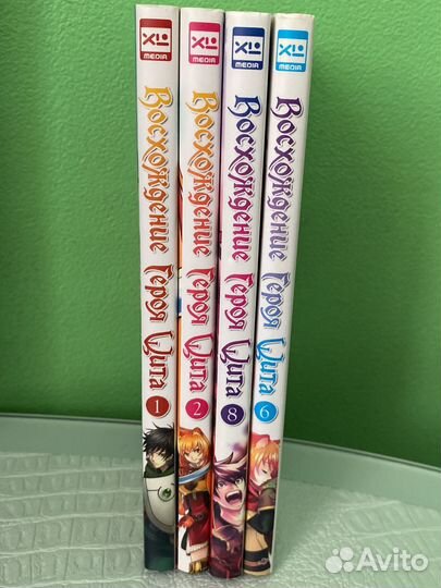 Манга восхождение героя щита