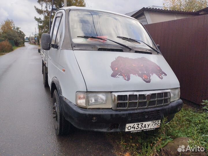 Газ 330210