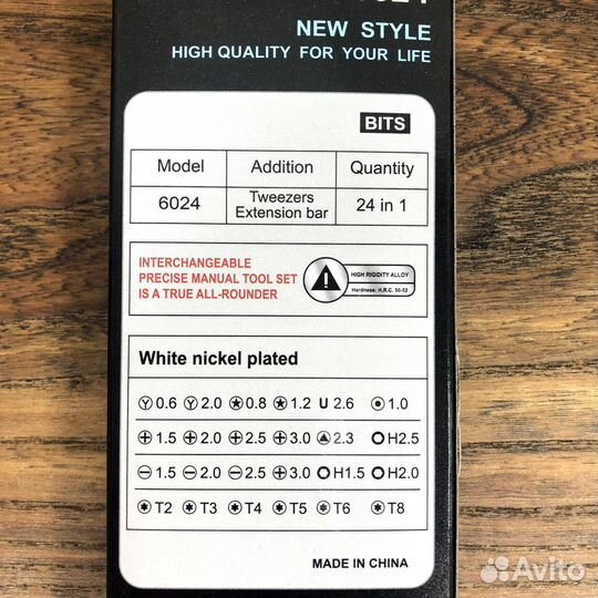 Набор отверток