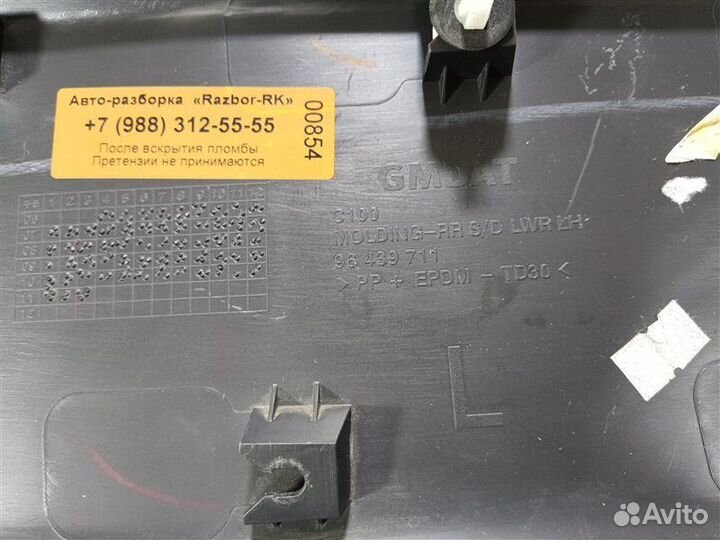 Молдинг двери задний левый Chevrolet Captiva C140