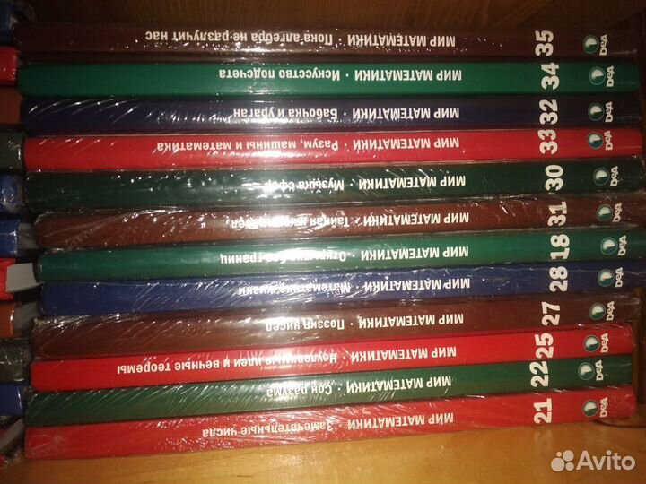 Мир математики - DeAgostini. 25 книг