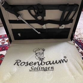 Винтажный набор ножей Rosenbaum Solingen Deluxe