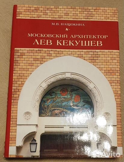 Книги по культуре, искусству, архитектуре