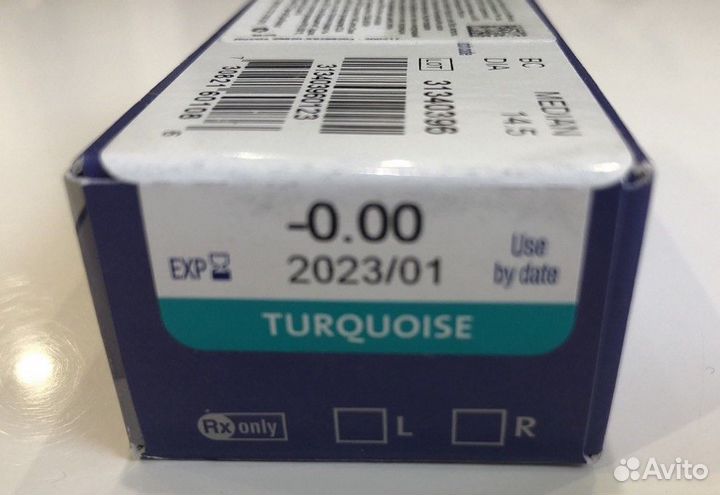 Цветные контактные линзы FreshLook (бирюзовый)