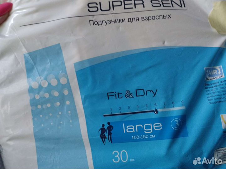 Подгузники для взрослых seni 3