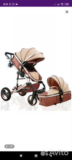 Коляска 2 в 1