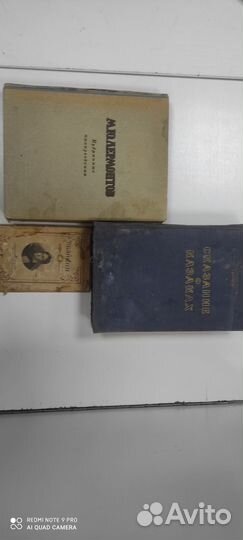 Петров Сказание о казаках, Байрон и Лермонтов