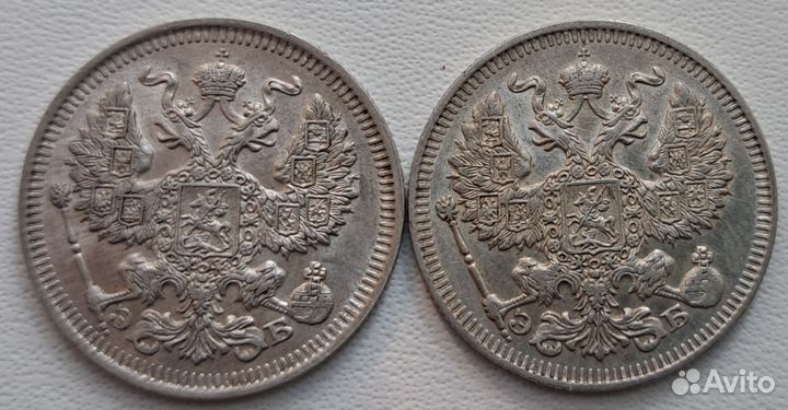 20 копеек 1911, 1912 года