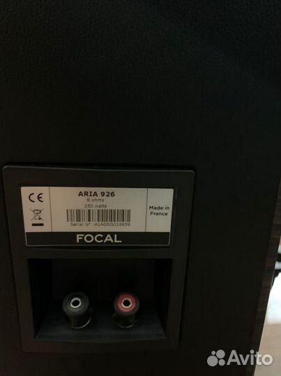 Focal Aria 926