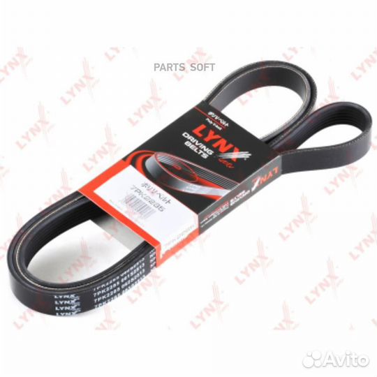 Lynxauto 7PK2285 Ремень поликлиновый