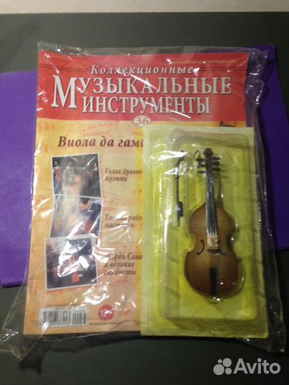 Журналы Коллекционные музыкальные инструменты