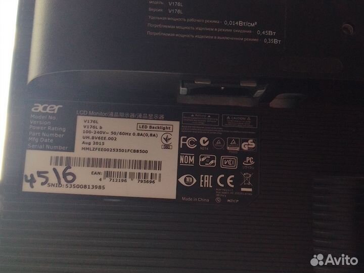 Монитор для компьютера