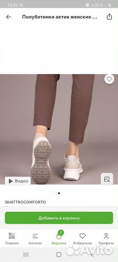 Полуботинки женские 40 размер