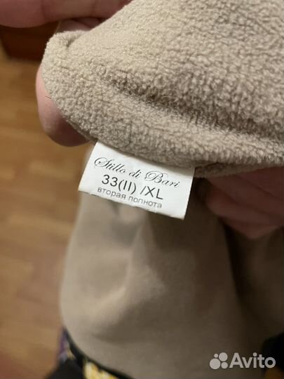 Костюм теплый для собаки