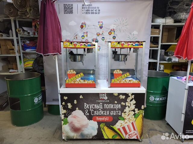 Аппарат тележка для попкорна от производителя