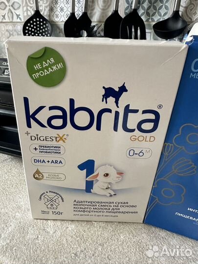 Смесь на козьем kabrita gold 0-6