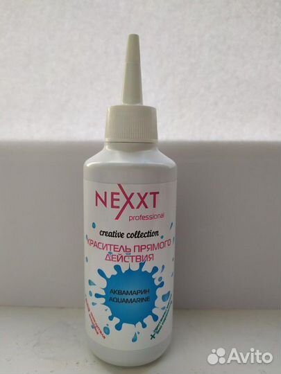 Краситель прямого действияия nexxt Аквамарин