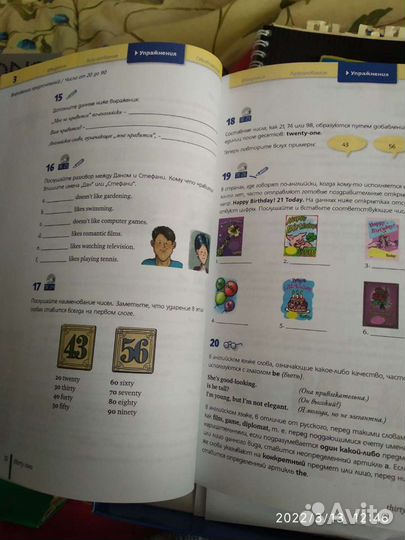 5 Дисков Самоучитель английского языка