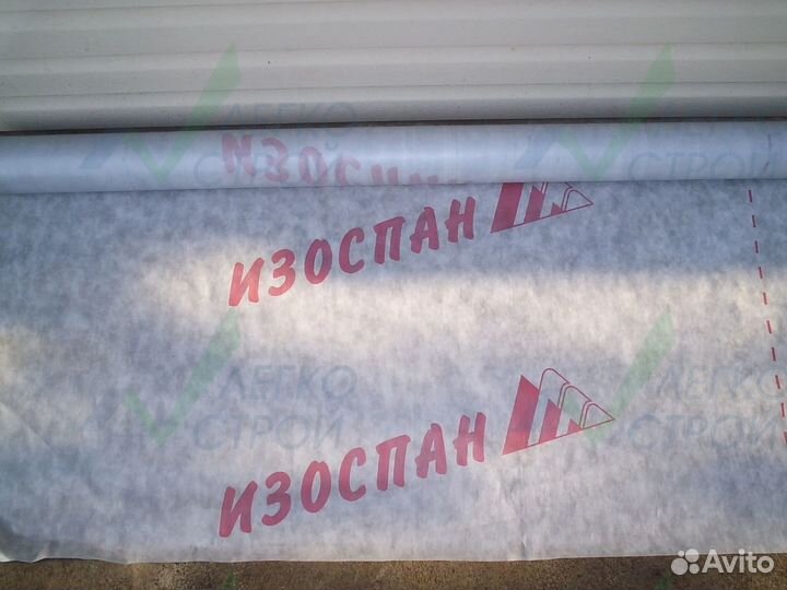 Пароизоляция