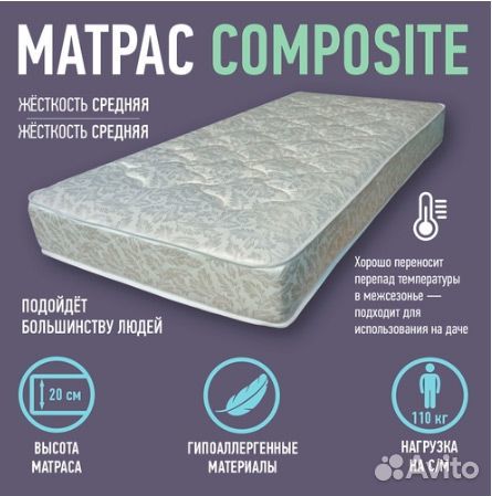 Матрас новый пружинный 140х200