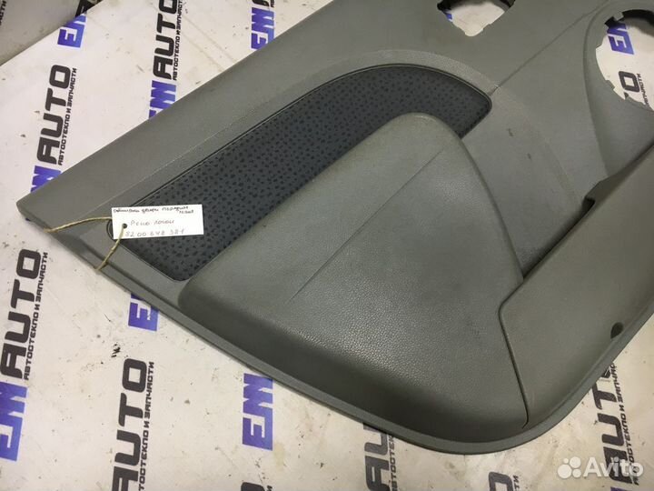 Обшивка двери передней левой Рено Логан