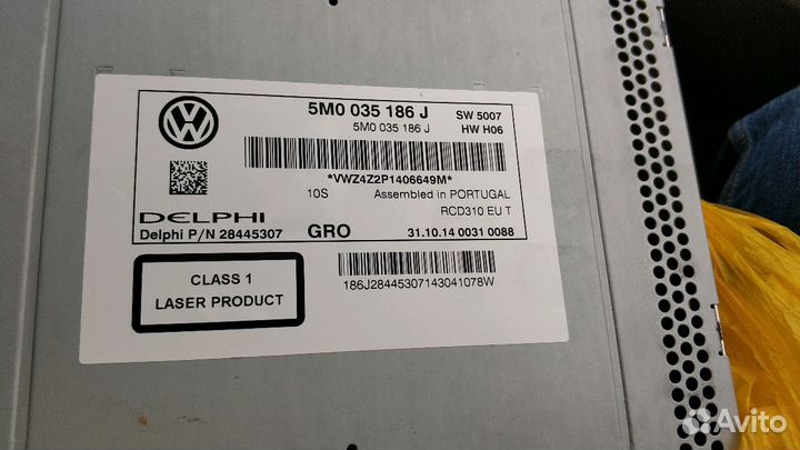 RCD 310 (с кодом)