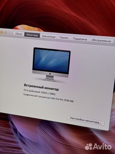 Моноблок iMac 2013 21.5 late i5 2.7 8 gb