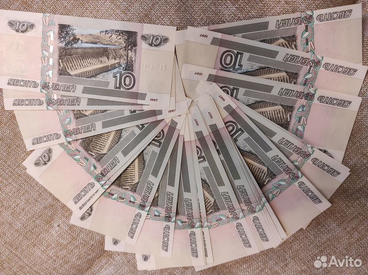 10 рубле бумажные купюра 1997
