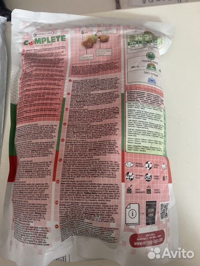 Сухой корм для крыс и мышей